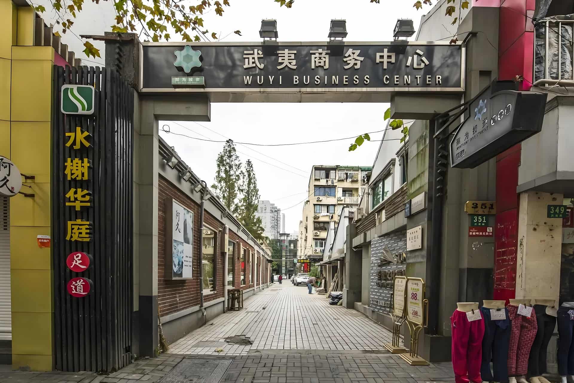 入口